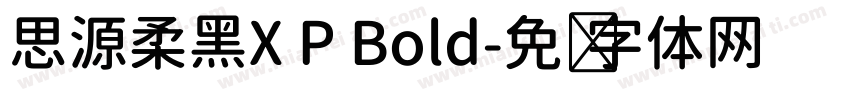 思源柔黑X P Bold字体转换